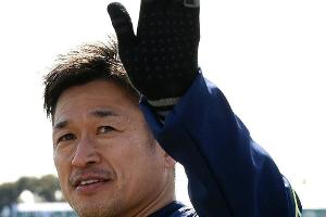 Ältester Fußballprofi der Welt: "King Kazu" spielt weiter