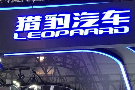 Tops und Flops Peking 2049