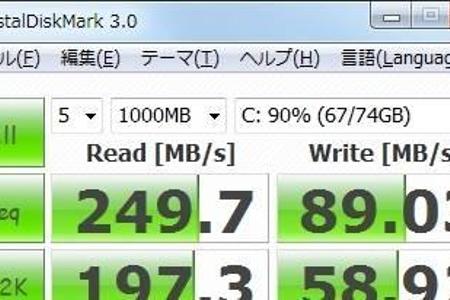 CrystalDiskMark - Die Leistungsstärke von SSDs, Festplatten und USB-Speichern lässt sich mit diesem Benchmark-Tool spielend ...