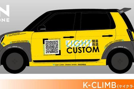 01/2021, Honda N-One Hillclimb Racer für den Tokyo Auto Salon