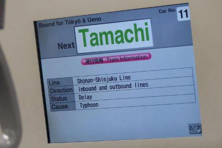 Formel 1-Tagebuch - GP Japan 2014