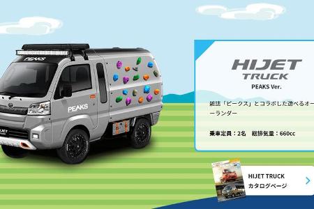 Daihatsu Concept Cars Tokio 2020