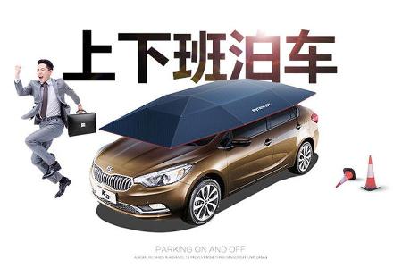 Mynew Car Umbrella