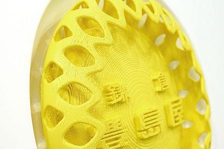 Honda Kabuku 3D-Druck