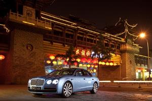 Bentley Flying Spur, Frontansicht