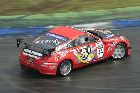 Tuner GP 2009