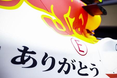 Red Bull RB16B - Spezial-Design - GP Türkei 2021