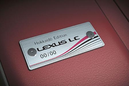 Lexus LC Hokkaido Edition Sondermodell