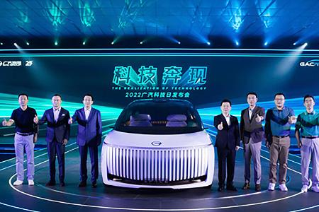 GAC MPV Concept Wasserstoff