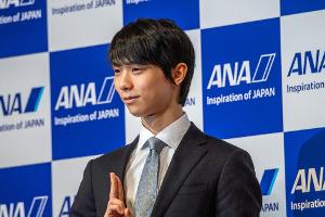 Eiskunstlauf: Japans Superstar Hanyu beendet seine Karriere