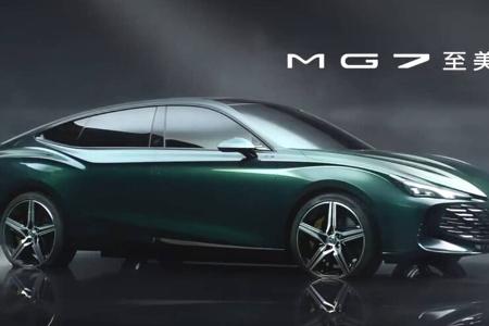 MG 7
