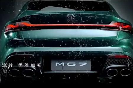 MG 7 Teaser