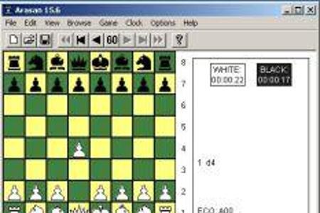 Sehr spielstarkes Schachprogramm