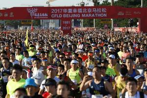 Marathon in Peking - aber nur für Einwohner der Stadt