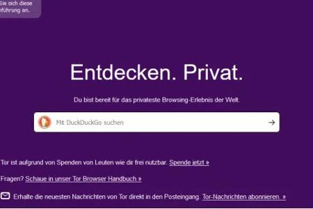 Der Tor-Browser auf Firefox-Basis ist die sicherste Möglichkeit, im Internet anonym zu bleiben. Die IP-Adresse des Benutzers wird durch mehrere Umleitungen des Datenverkehrs verschleiert.