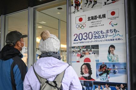 Nach Olympia-Skandal: Sapporo will Umfrage durchführen