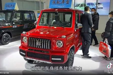 Mercedes G-Klasse China-Klon