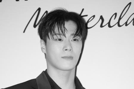 Moonbin