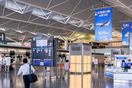 Platz 3: Nagoya-Chubu