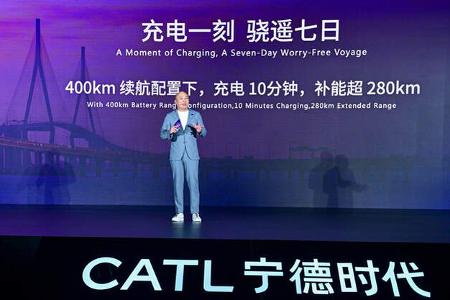 10/2024 CATL Freevoy Super Hybrid Battery