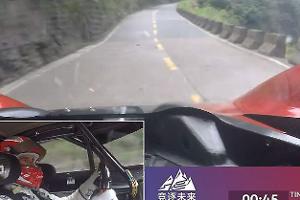 09/2019, VW ID. R Tianmen