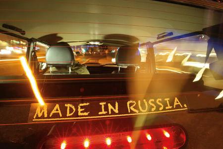 Lada 4x4 Urban, Heckleuchte