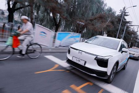 Aiways U5, Erprobungsfahrt, China