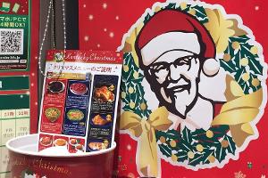 Skurrile Weihnachtstraditionen auf der ganzen Welt