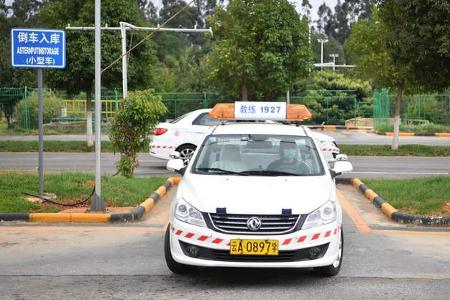 Intelligent Driving School In Kunming