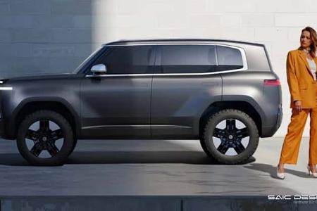 04/2025 MG Cyber X Shanghai