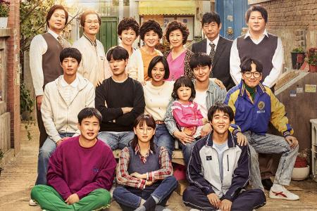 Reply 1988 (2015)