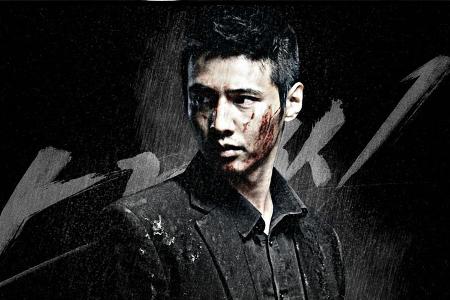 The Man from Nowhere (2010)