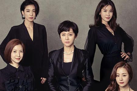 Sky Castle (2018)