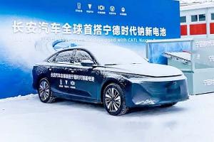 Changan CATL Natrium Batterie Nevo A06 