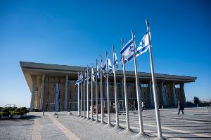 Das israelische Parlament in Jerusalem. (Archivbild)