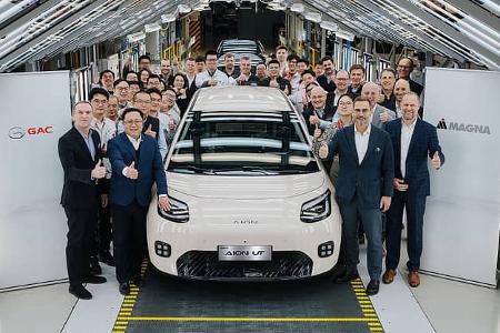 GAC Aion UT