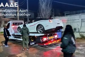 Griechenland Beschlagnahme Luxusauto