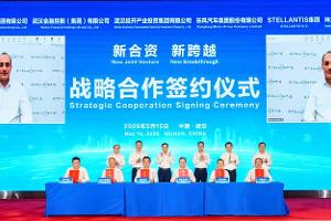 05/2026 Stellantis Dongfeng Vereinbarung China