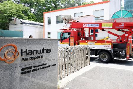 In Südkorea gab es in einer wichtigen Rüstungsfabrik eine folgenschwere Explosion - bereits zum dritten Mal in nur wenigen Jahren.