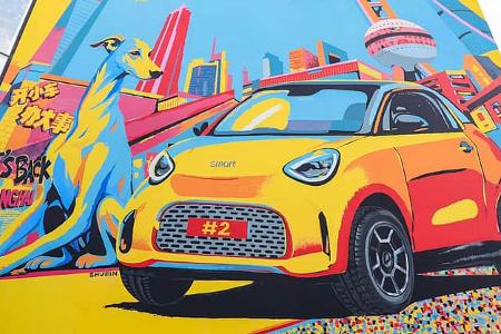Smart #2 Teaser Wandbild