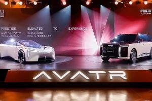 Avatr Markenpremiere Paris 2026