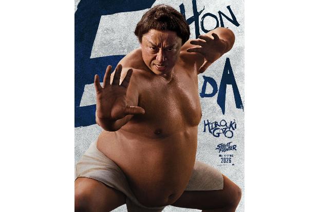 Street Fighter
